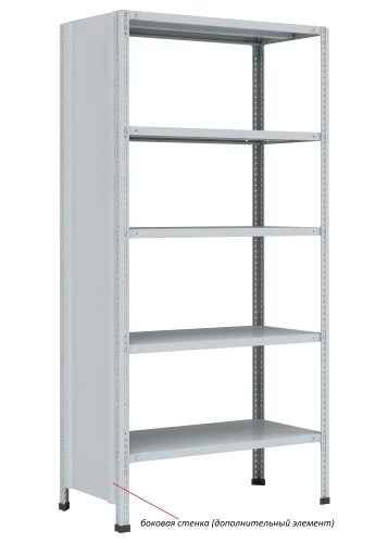 Стеллаж металлический Титан МС-750 3000x700x800/4