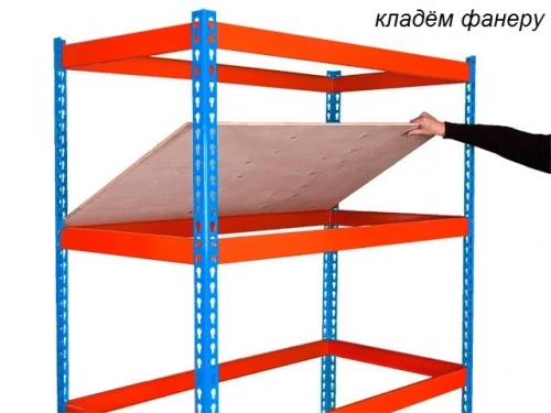 Стеллаж металлический Профи Т-150/L (2500х1845х770) F/5