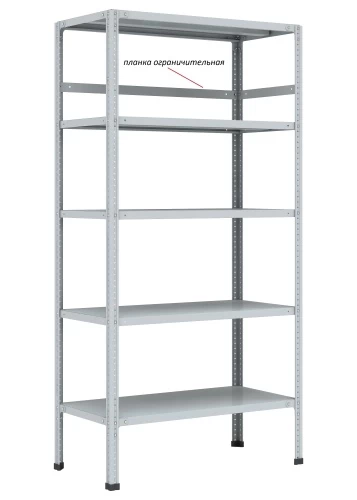 Стеллаж металлический Титан МС-750 2200x1500x400/8