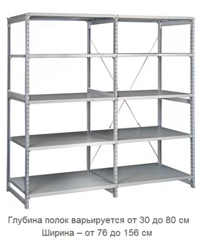 Стеллаж металлический ТСУ 5.15.4 (3500х1560х800) 7